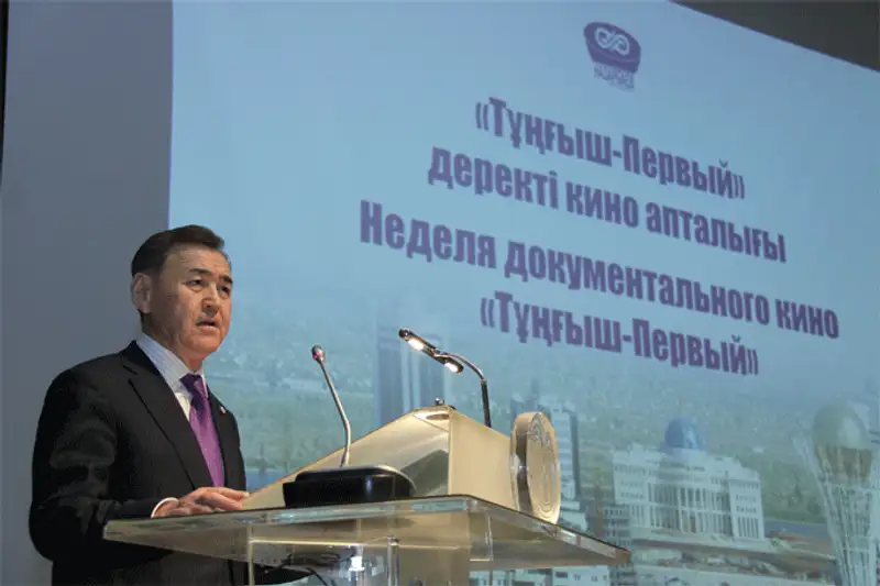 Неделя документального кино стартовала в Назарбаев Центре (фото) Неделя документального кино стартовала в Назарбаев Центре (фото), фото - Новости Zakon.kz от 27.11.2013 00:44