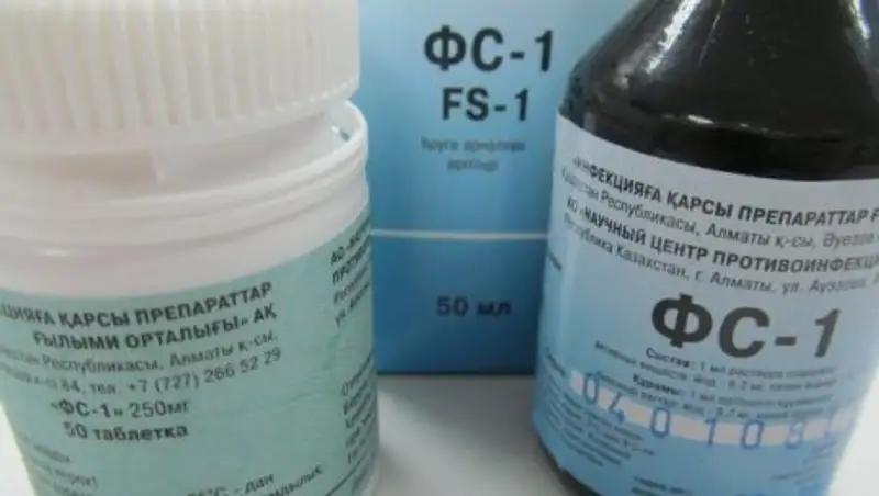 В Кыргызстане смерть двух пациентов связали с приемом казахстанского препарата