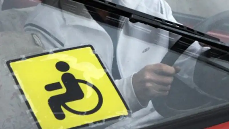 В ЕАЭС упростили требования к оборудованию автомобилей для инвалидов