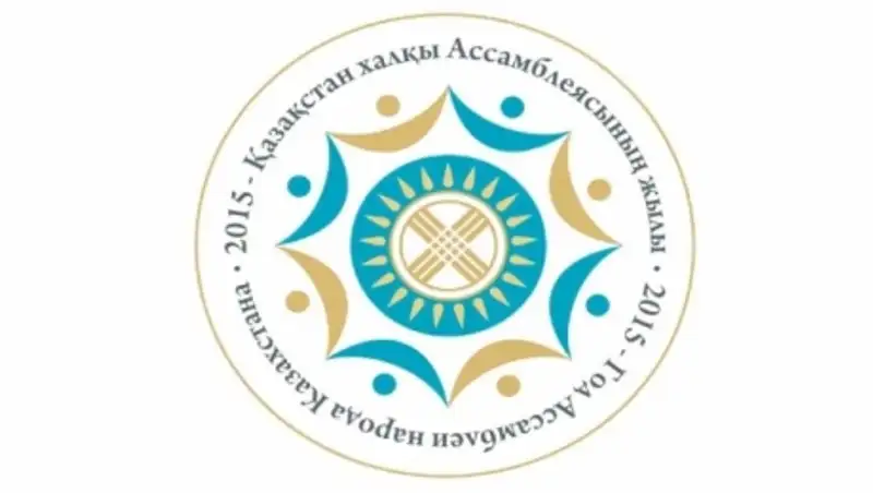 В год АНК пройдут 9 масштабных конкурсов и проектов