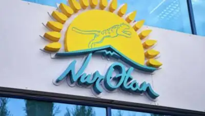 kt.kz, фото - Новости Zakon.kz от 21.09.2020 09:56