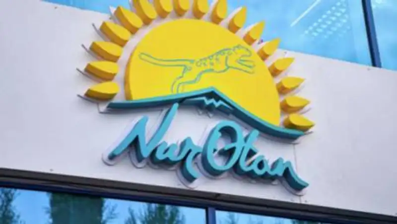 Партия "Nur Otan" предлагает продлить Дорожную карту занятости населения