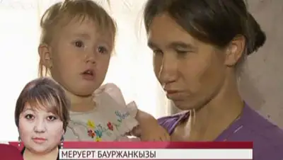 Zakon.kz, фото - Новости Zakon.kz от 06.08.2014 14:51