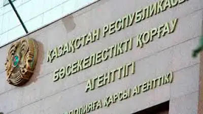 Zakon.kz, фото - Новости Zakon.kz от 15.04.2014 21:09