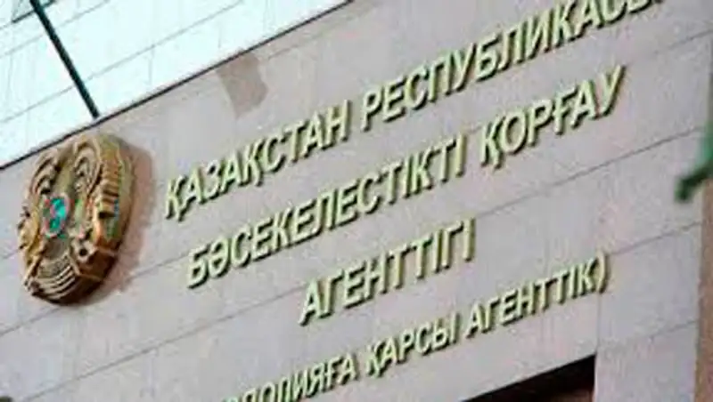 Антимонопольные ведомства обсудили состояние трансграничных рынков в странах ТС и ЕЭП