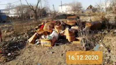 azh.kz, фото - Новости Zakon.kz от 20.12.2020 10:23