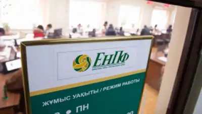 Zakon.kz, фото - Новости Zakon.kz от 29.03.2016 16:01