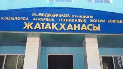 bnews.kz, фото - Новости Zakon.kz от 16.06.2018 20:22