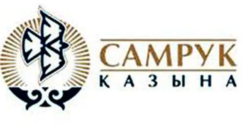 Премьер-Министр РК провел заседание совета директоров АО «Самрук-Казына»