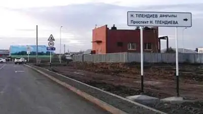 Zakon.kz, фото - Новости Zakon.kz от 06.11.2014 16:34