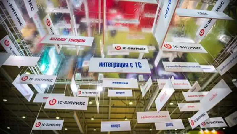 Бесплатный семинар в Алматы «Электронная коммерция: как начать и развивать бизнес»