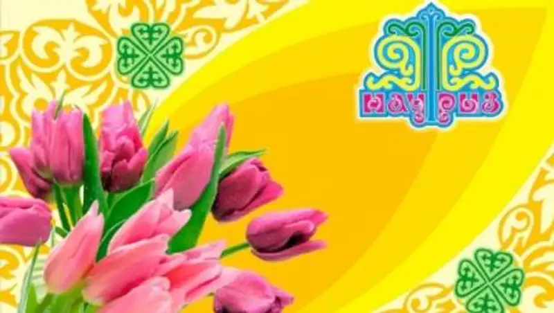 Как казахстанцы отдохнут в марте 2021