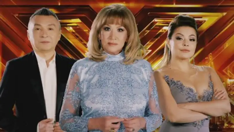На Первом канале Евразия стартует седьмой сезон X Factor в Казахстане