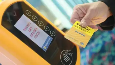 Zakon.kz, фото - Новости Zakon.kz от 26.01.2016 18:03