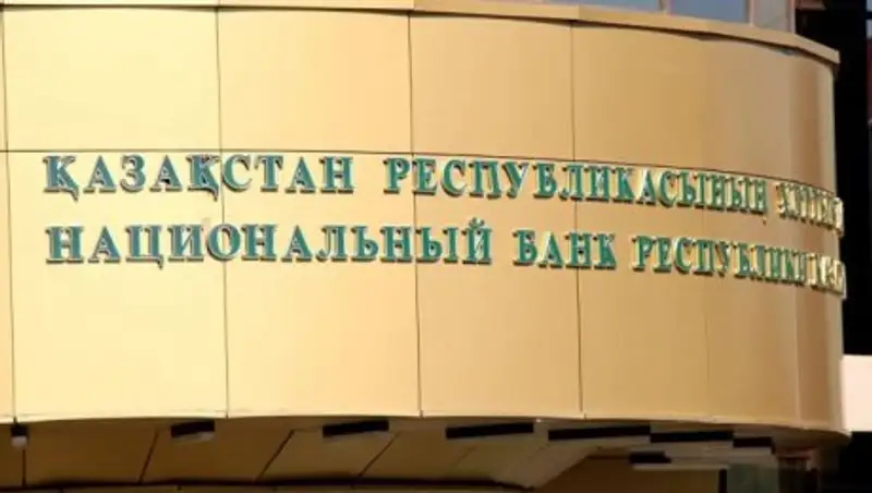 Нацбанк: Объем депозитов за 2016 год увеличился на 13,7%