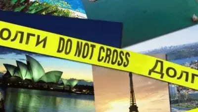 Zakon.kz, фото - Новости Zakon.kz от 12.04.2017 17:36