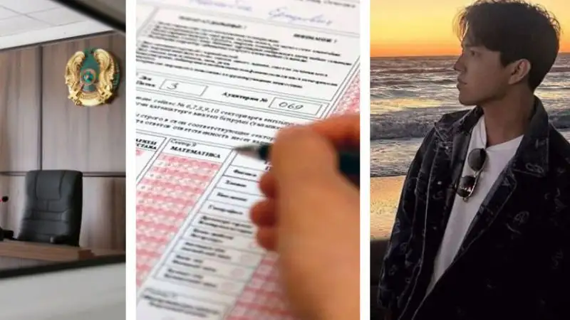 Главное к утру: пожизненный срок для педофила, ЕНТ и история новой песни Димаша