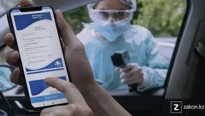 zakon.kz, фото - Новости Zakon.kz от 08.09.2021 01:21