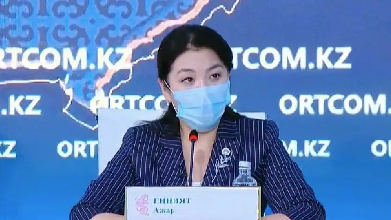 На что будут направлять деньги из фонда «Народу Казахстана», рассказала глава Минздрава