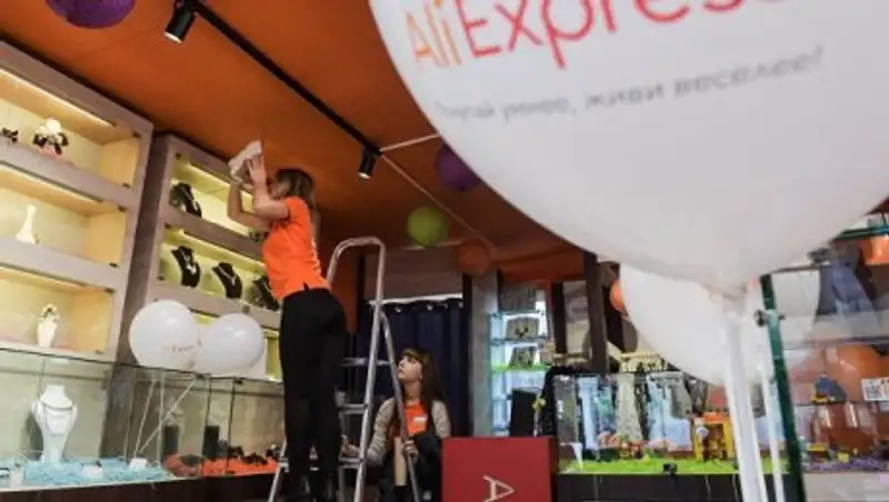 AliExpress начал блокировать аккаунты россиян