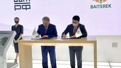 пресс-службы АО "Национальный управляющий холдинг "Байтерек", фото - Новости Zakon.kz от 04.06.2021 17:35