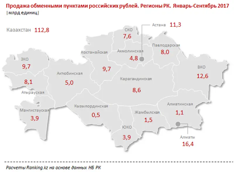 undefined, фото - Новости Zakon.kz от 21.11.2017 10:17