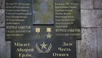 Департамент по делам обороны г. Алматы, фото - Новости Zakon.kz от 25.05.2018 22:58