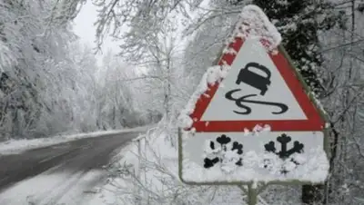 riafan.ru, фото - Новости Zakon.kz от 14.01.2020 12:02