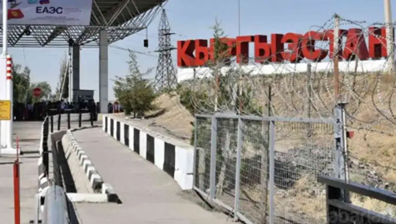 На границе с Кыргызстаном закроют один из КПП