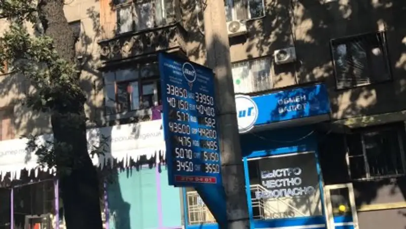 В обменниках Алматы доллар подскочил до 340 тенге