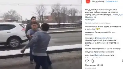 instagram, фото - Новости Zakon.kz от 07.02.2018 18:08