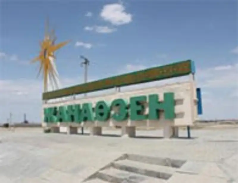 Союз мусульман Казахстана объявил в стране общенациональный траур , фото - Новости Zakon.kz от 27.12.2011 16:51