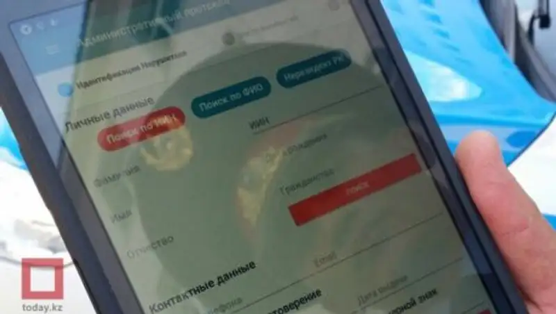 Полицейские Павлодарской области переходят на электронные протоколы