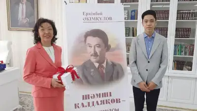 Писатель, Шамши Калдаяков, роман, фото - Новости Zakon.kz от 24.03.2022 16:54