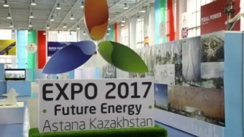 EXPO 2017: анонс мероприятий на 30 июня