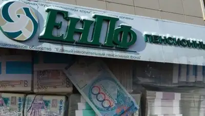 informburo.kz, фото - Новости Zakon.kz от 13.12.2017 17:48