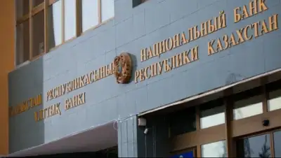 Zakon.kz, фото - Новости Zakon.kz от 28.01.2015 17:26