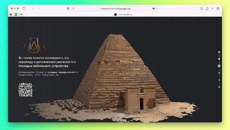 нубийские пирамиды, пирамиды, googie, фото - Новости Zakon.kz от 19.05.2022 01:55