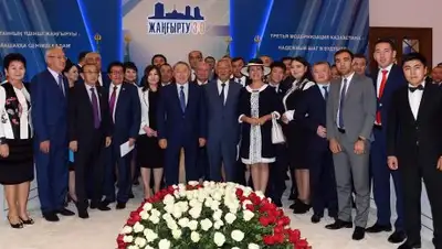 Zakon.kz, фото - Новости Zakon.kz от 18.09.2017 19:26