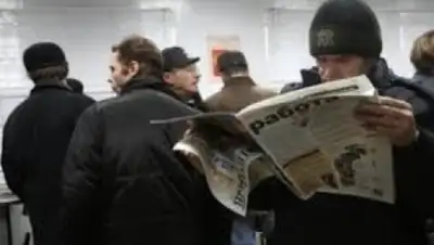 Zakon.kz, фото - Новости Zakon.kz от 12.05.2016 22:53