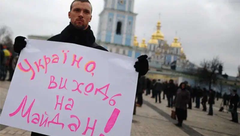 Суд официально запретил Евромайдан