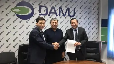 АО "Фонд развития предпринимательства "Даму", фото - Новости Zakon.kz от 08.02.2019 12:55