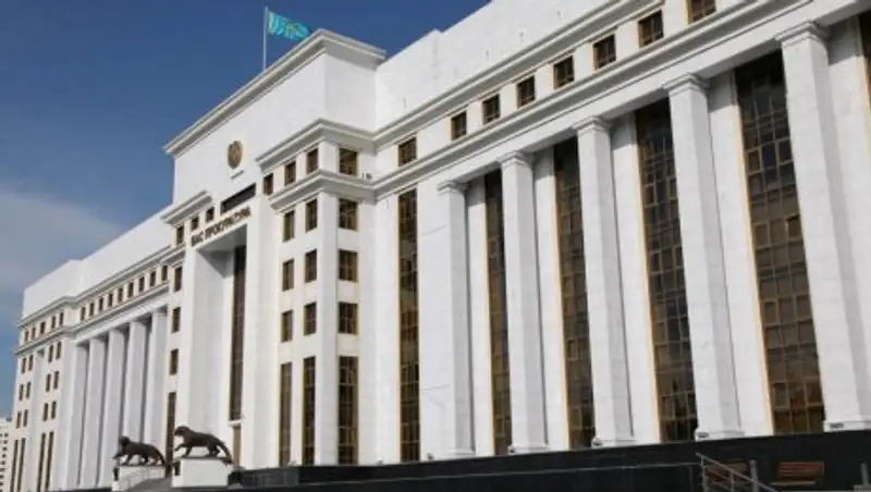 Президент утвердил положение о Генеральной прокуратуре РК