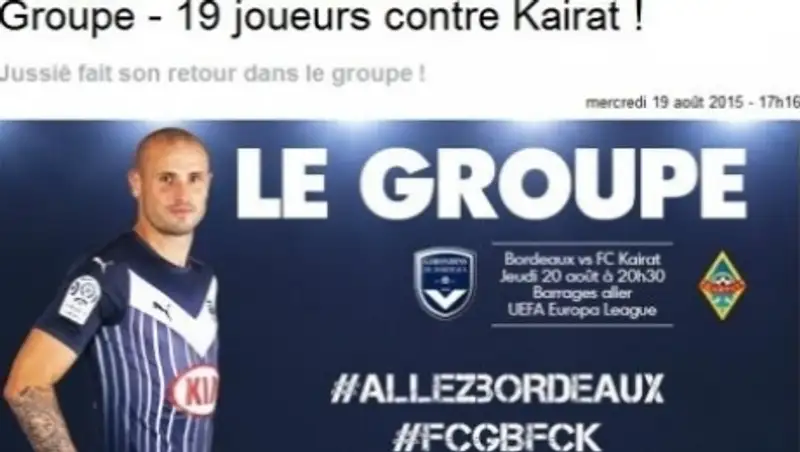 «19 жирондинцев против „Кайрата“». Обзор французских СМИ перед матчем «Бордо» — «Кайрат»