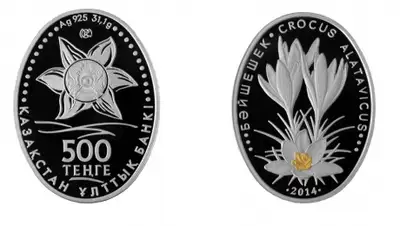 Zakon.kz, фото - Новости Zakon.kz от 19.12.2014 18:22