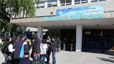 Zakon.kz, фото - Новости Zakon.kz от 02.06.2014 19:15