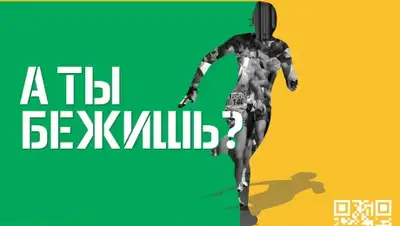 Zakon.kz, фото - Новости Zakon.kz от 24.03.2016 18:56