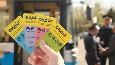 Zakon.kz, фото - Новости Zakon.kz от 02.02.2016 23:12