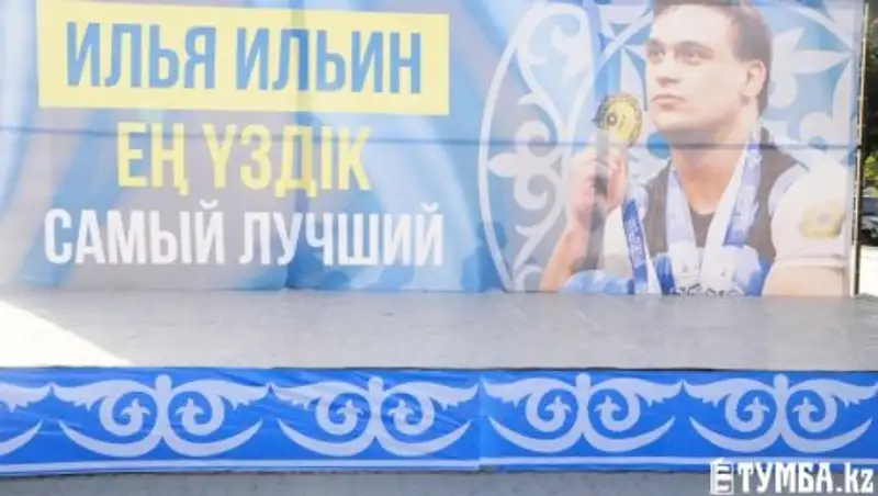 Актауские спортсмены выступили в поддержку отечественных олимпийских чемпионов