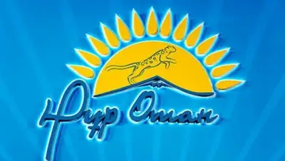 Zakon.kz, фото - Новости Zakon.kz от 03.02.2016 21:21